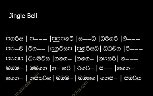 Jingle Bells