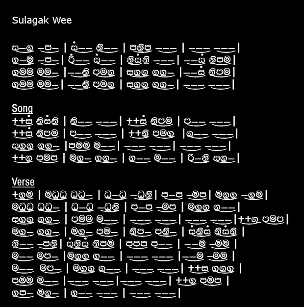 Sulagak Vee